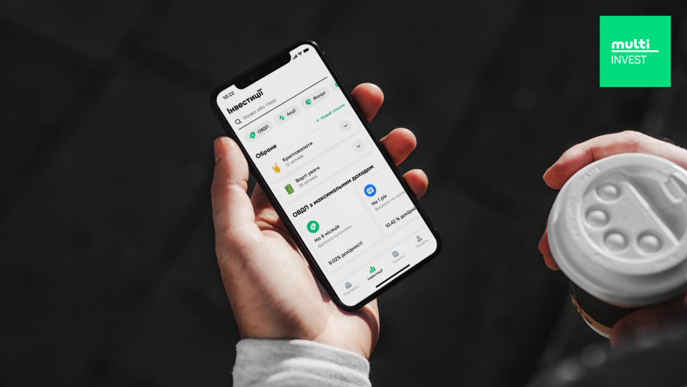 «Минфин» и Dragon Capital готовят к запуску мобильное приложение для инвестиций —Multi Invest